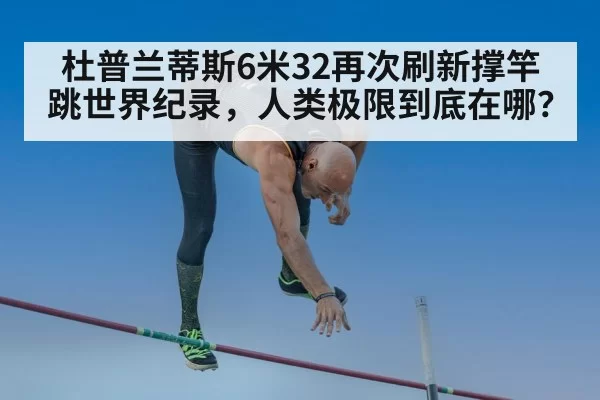 athlete clearing bar