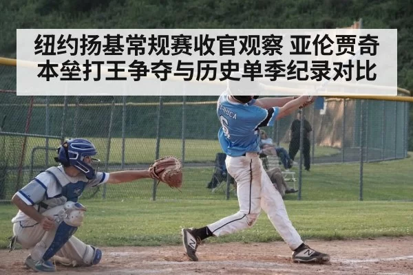 baseball batter swinging home run