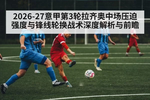 soccer midfield pressing