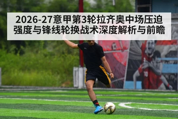 football strikers training